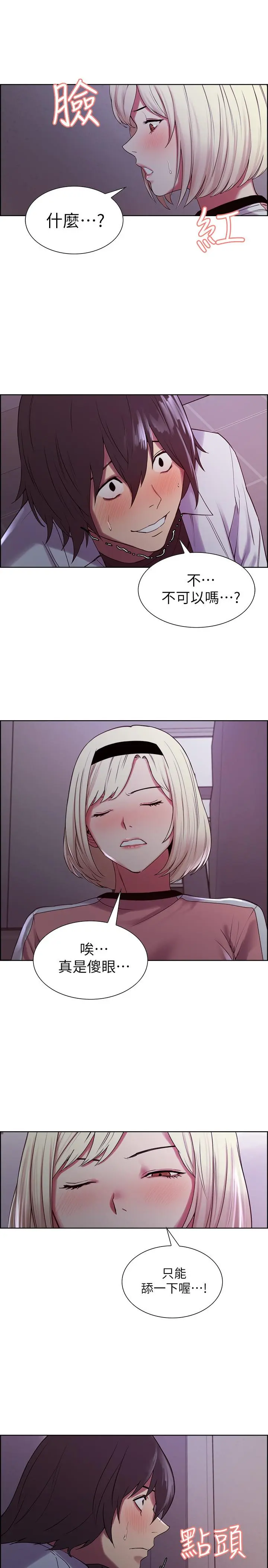第13話
