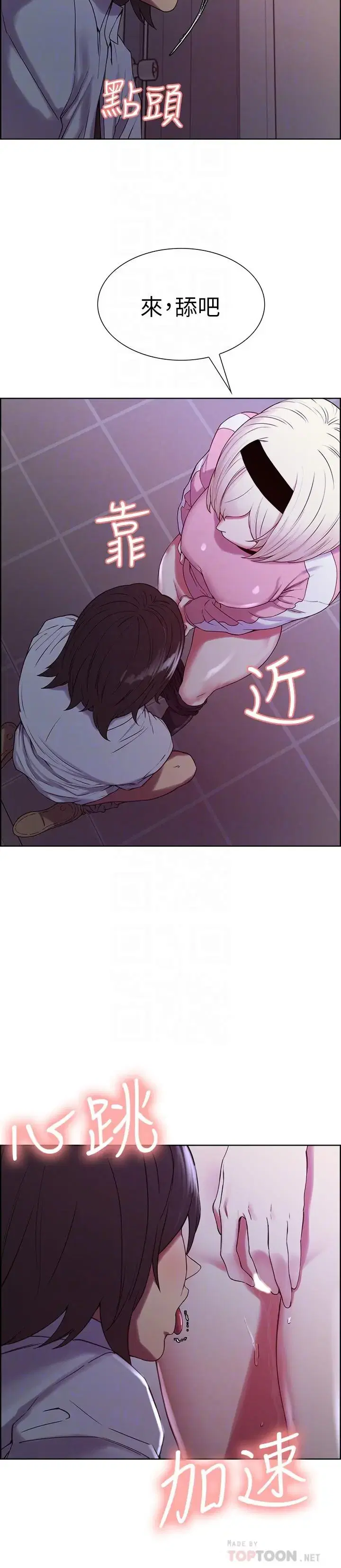 第13話