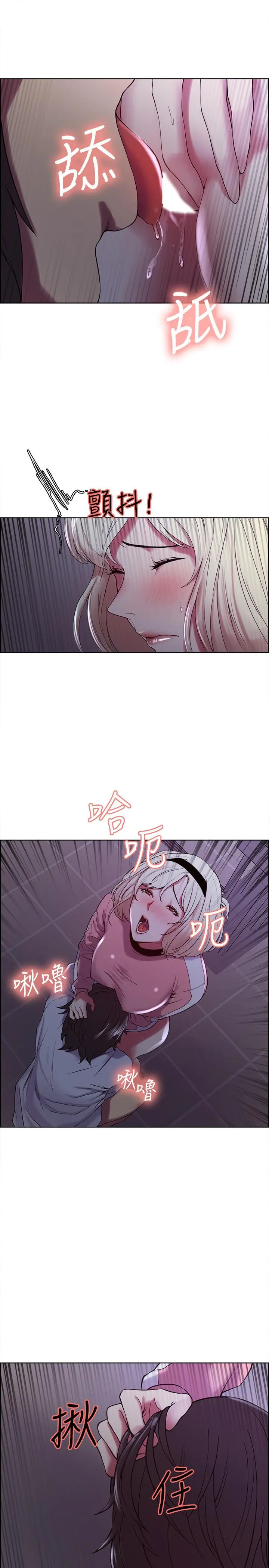 第13話