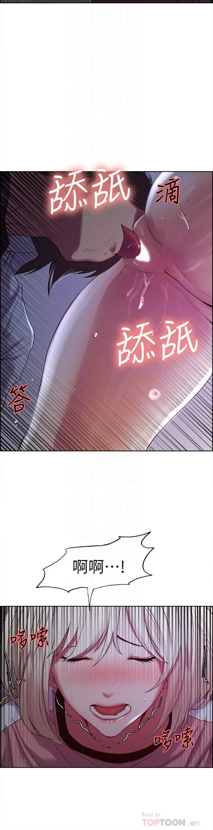 第13話