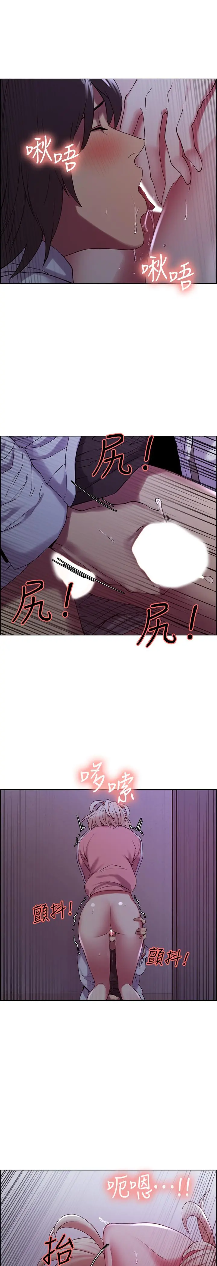 第13話
