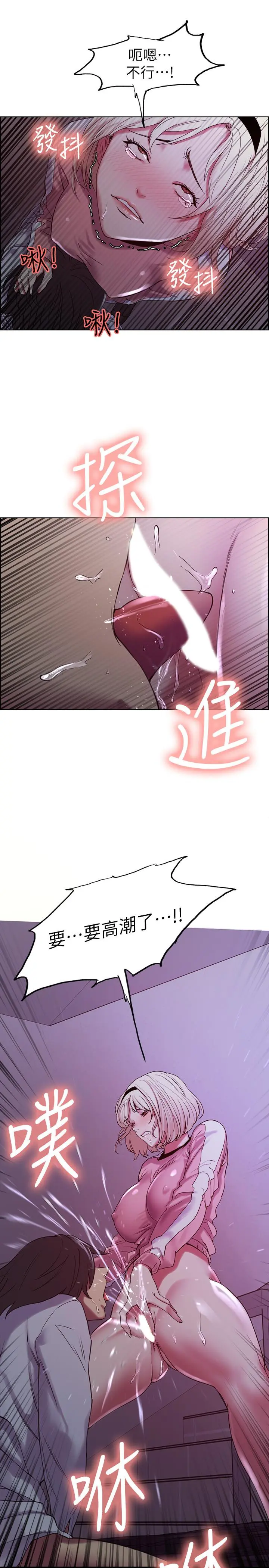 第13話
