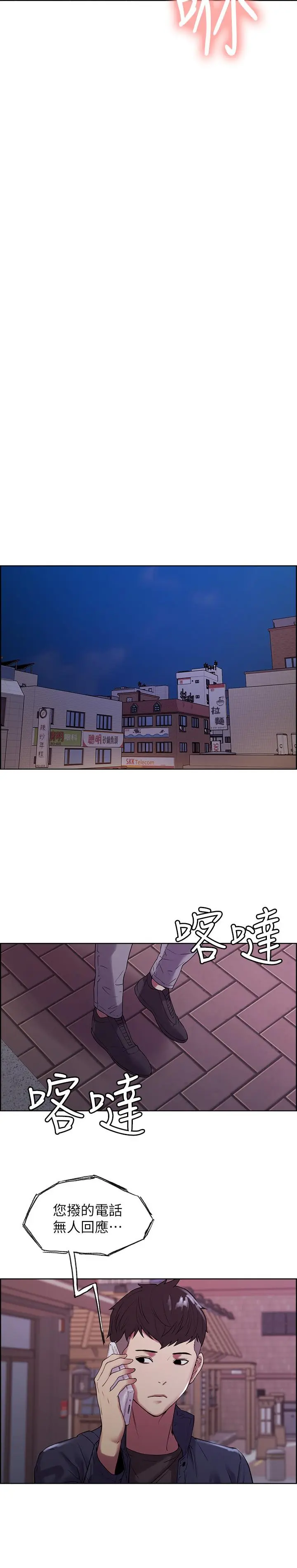 第13話