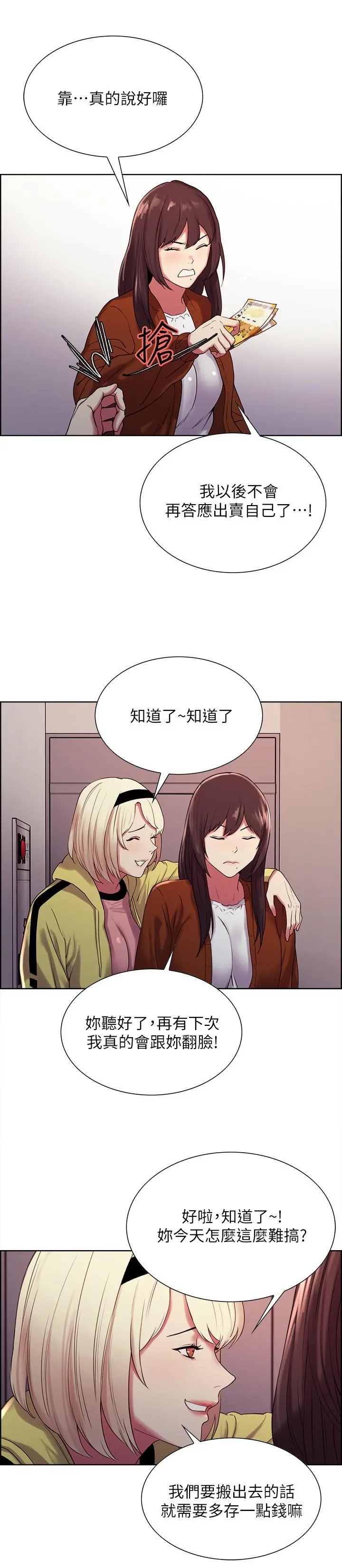 第13話