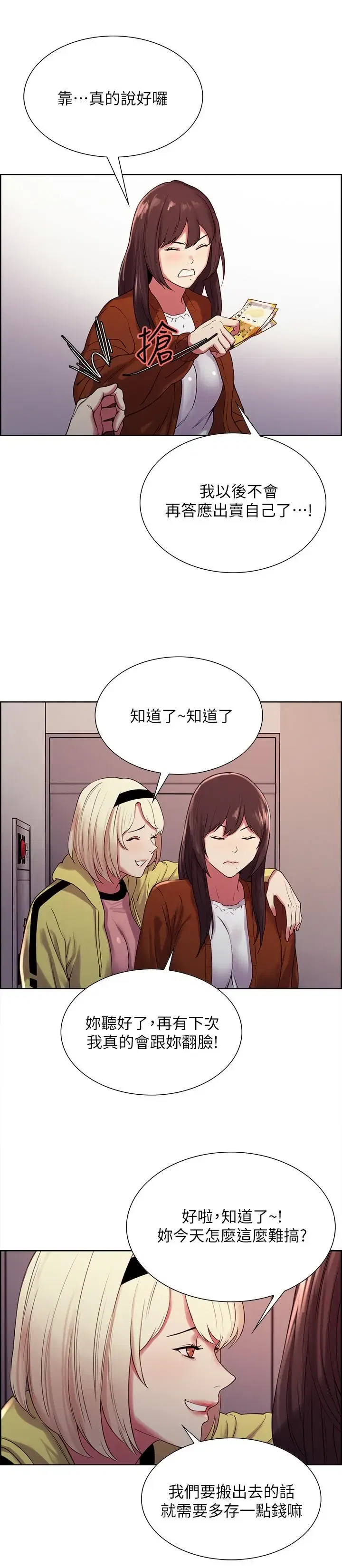 第13話