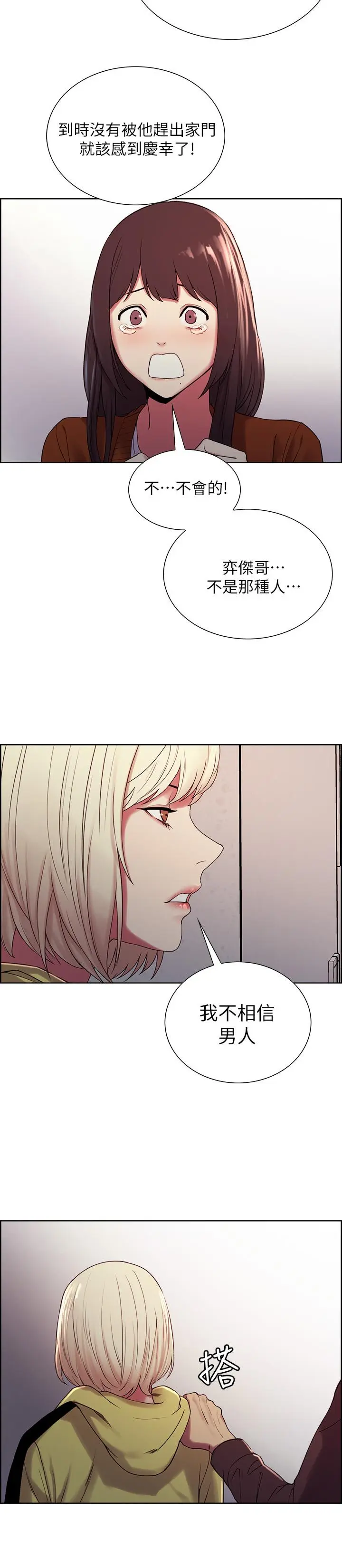 第13話