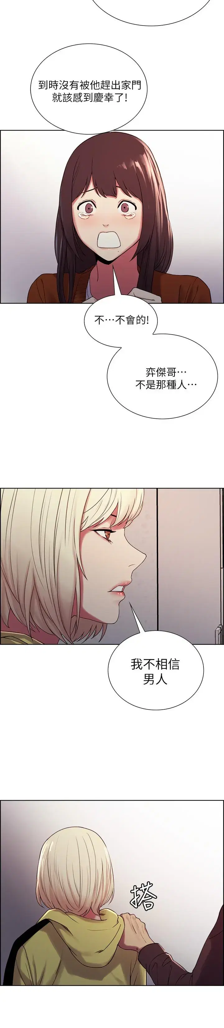 第13話
