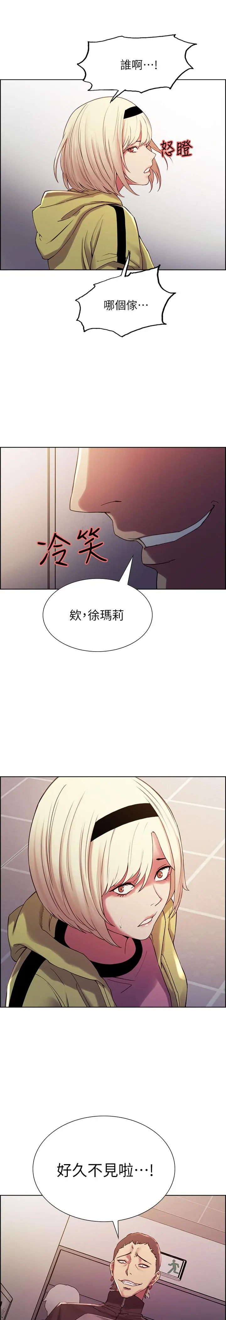 第13話