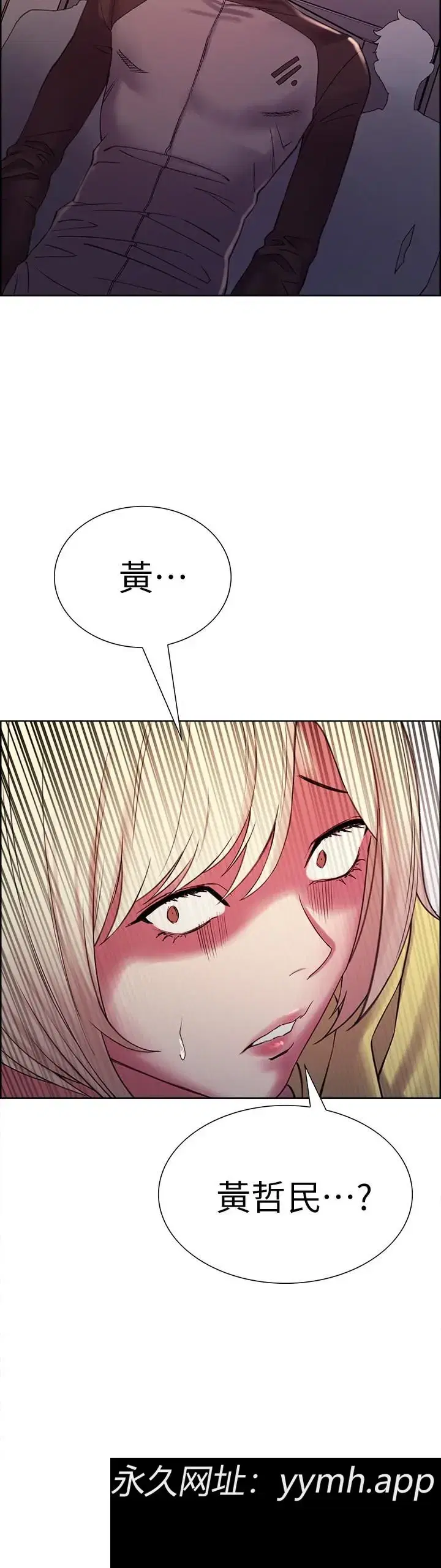 第13話
