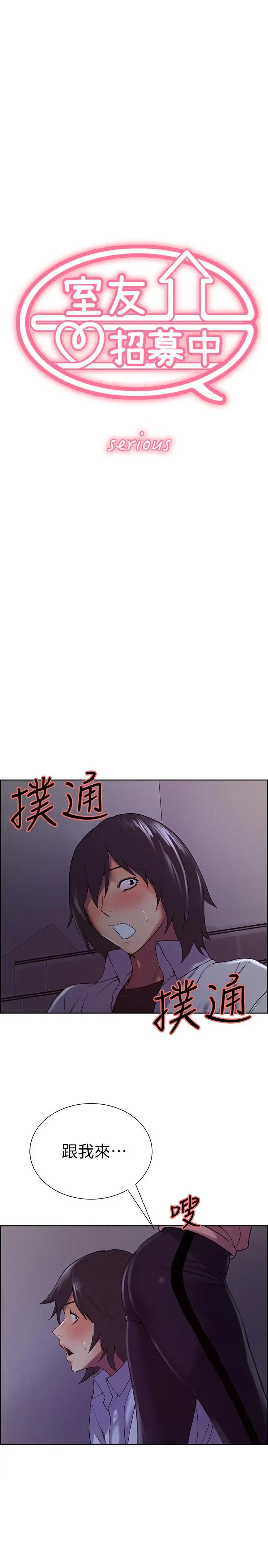 第13話