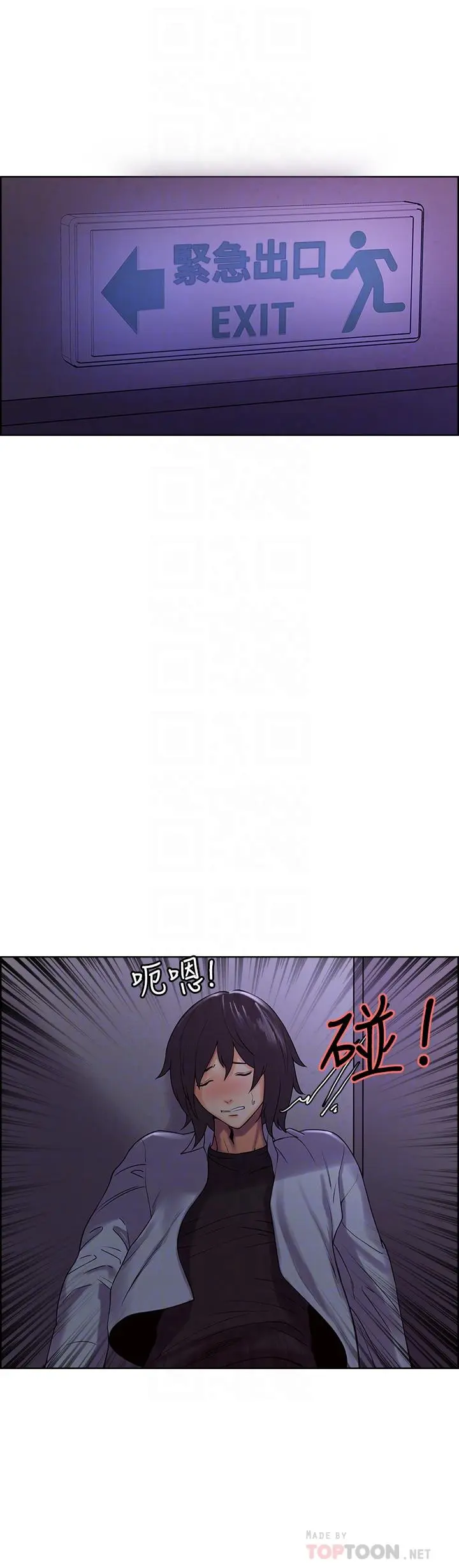 第13話