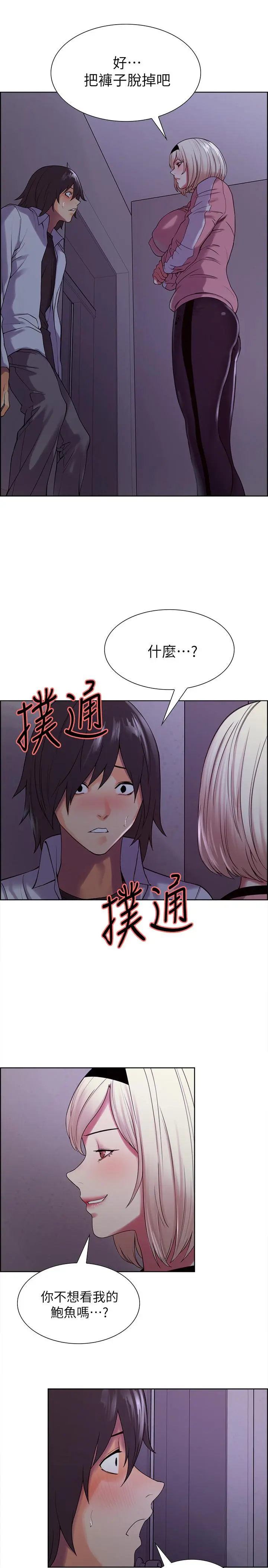 第13話