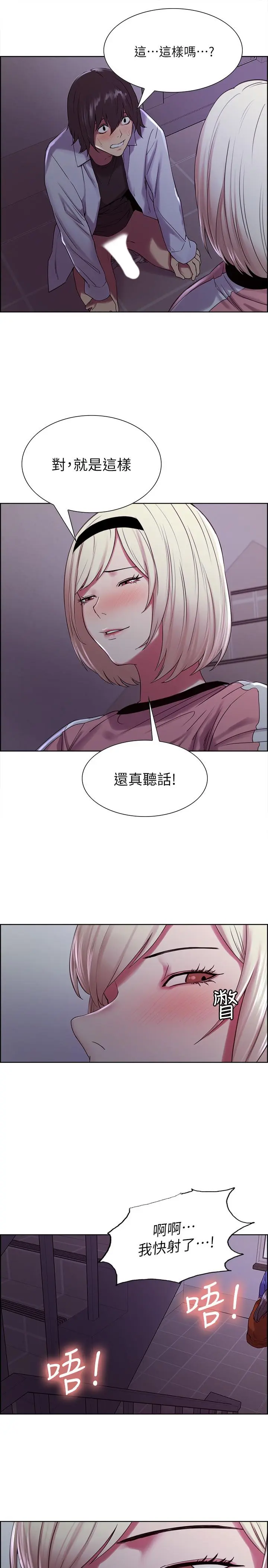 第13話