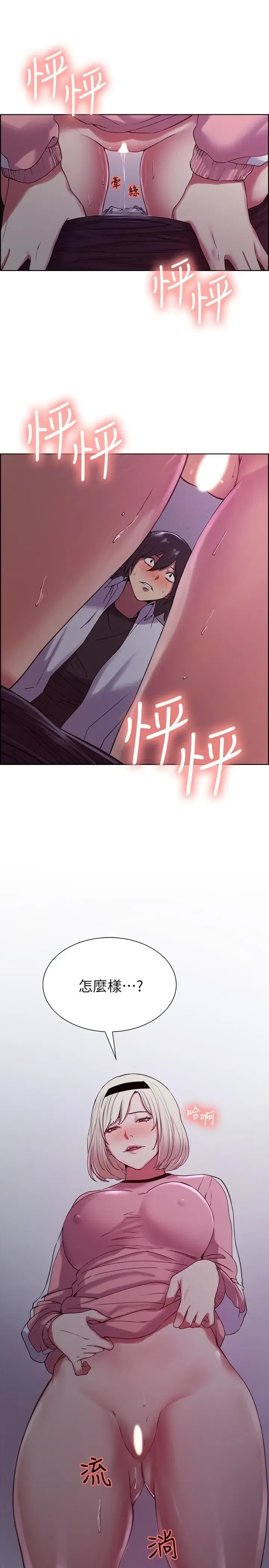 第13話