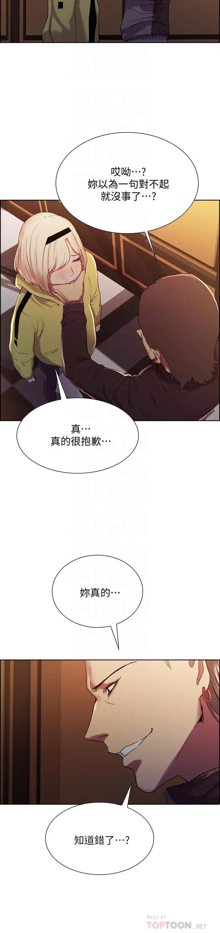 第14話