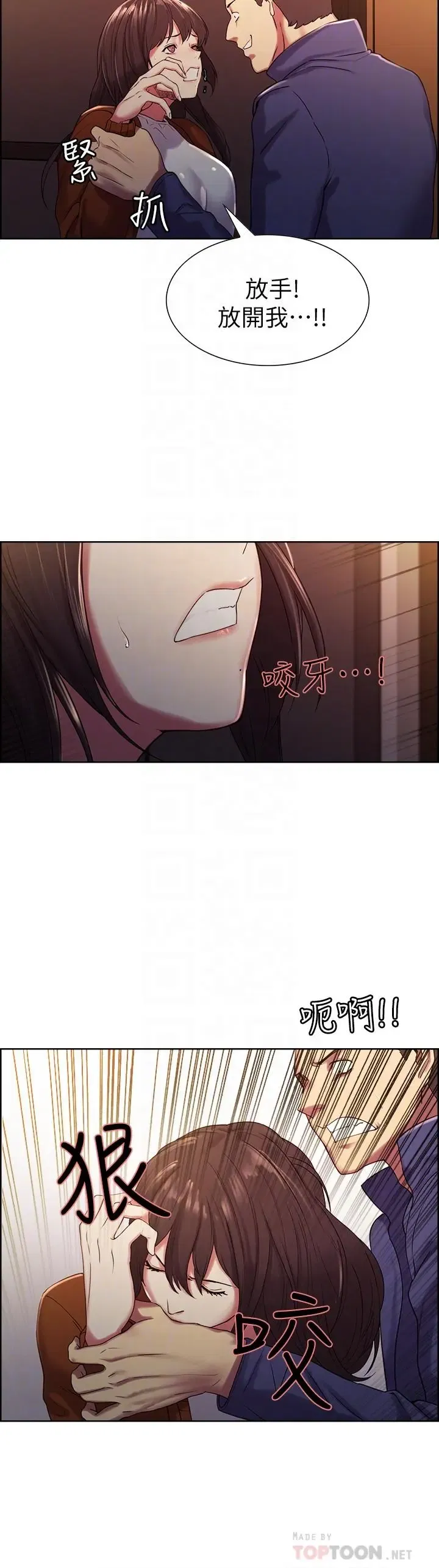 第14話