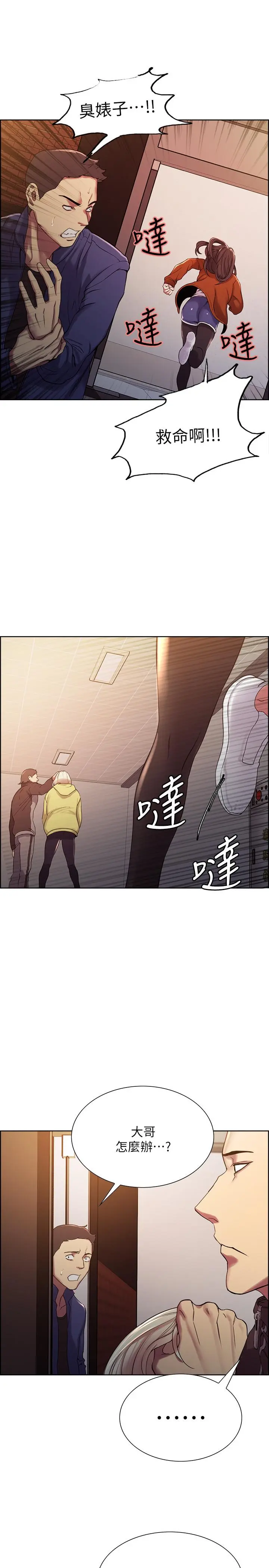 第14話