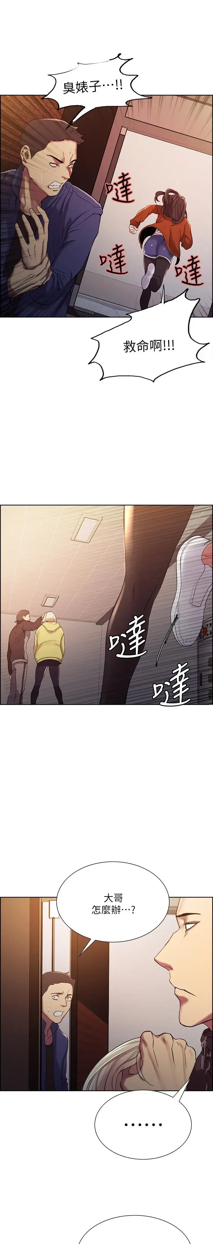 第14話