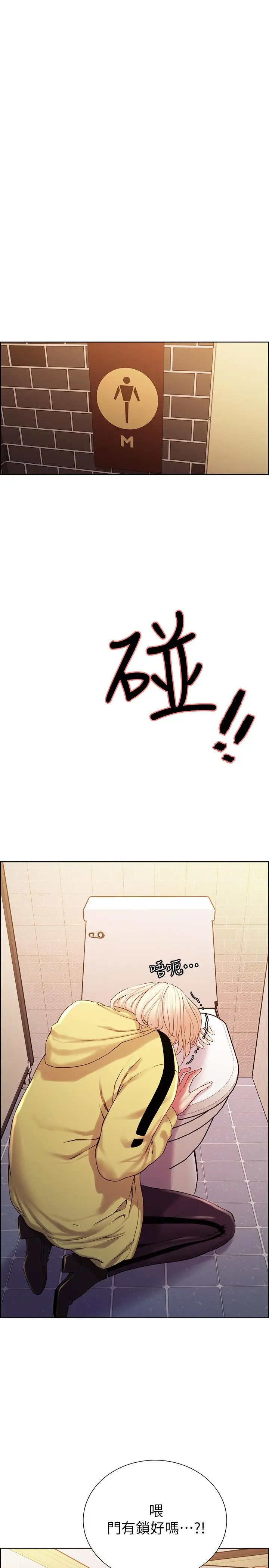 第14話