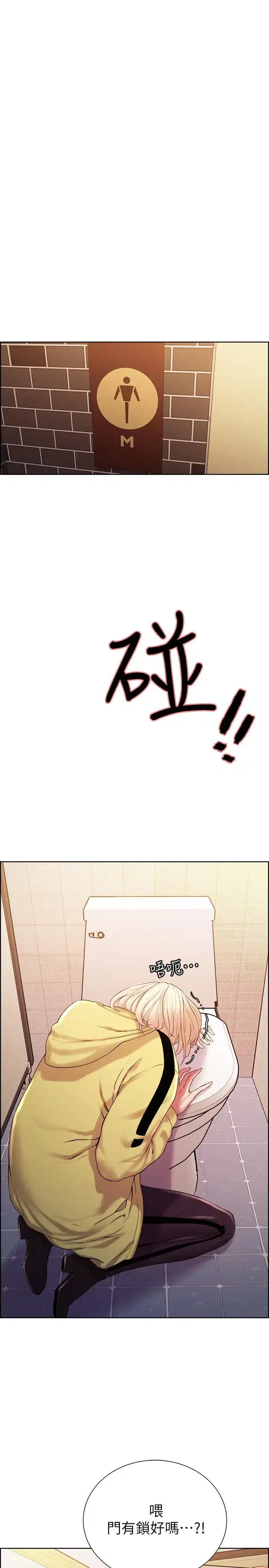 第14話