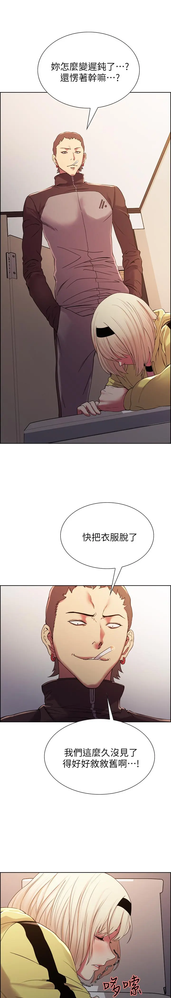 第14話