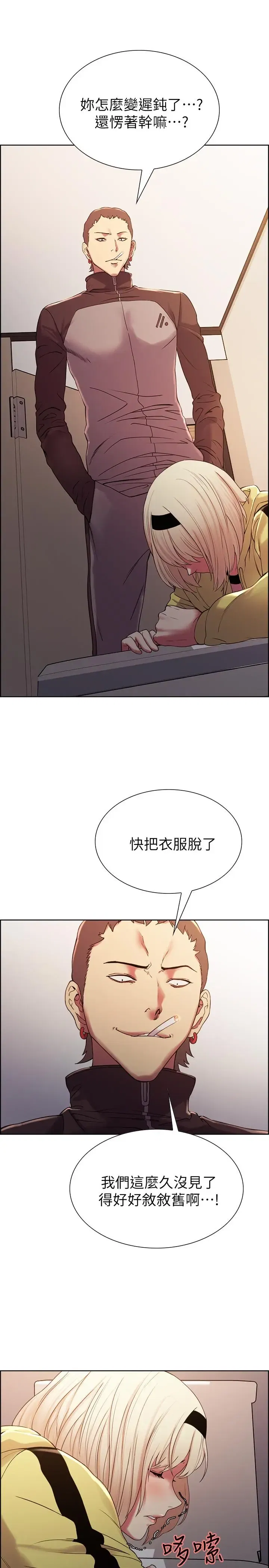 第14話