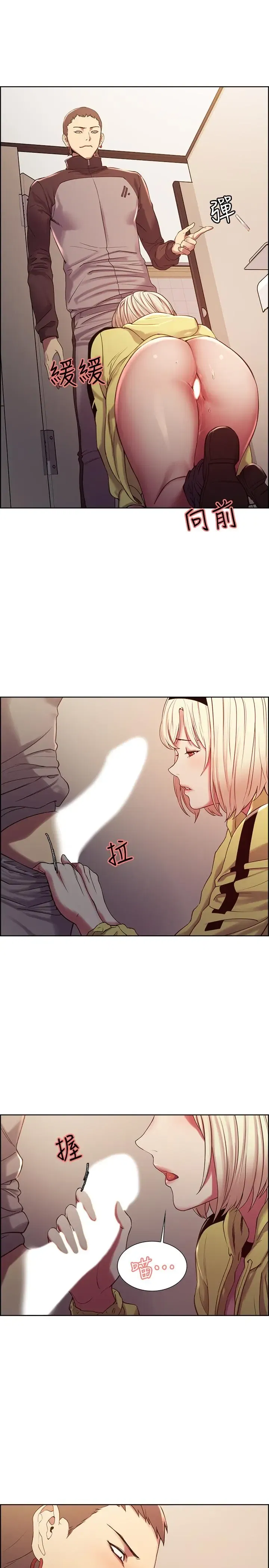 第14話