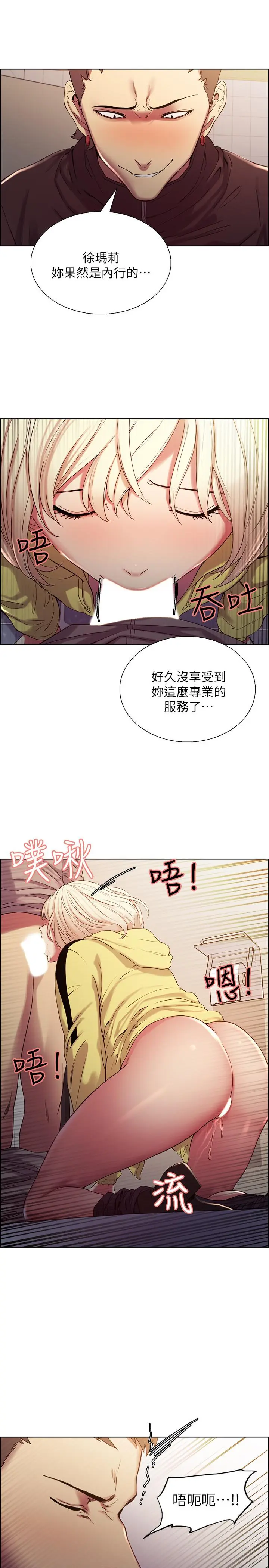 第14話