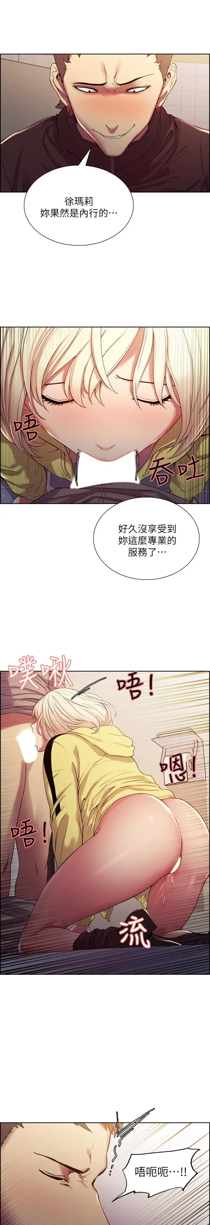 第14話