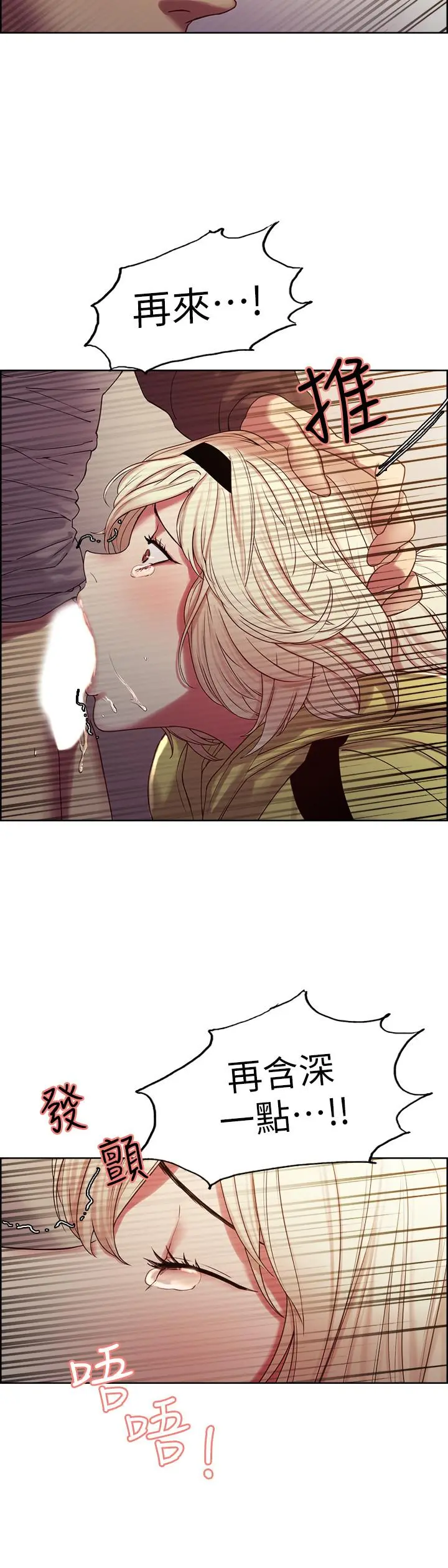 第14話