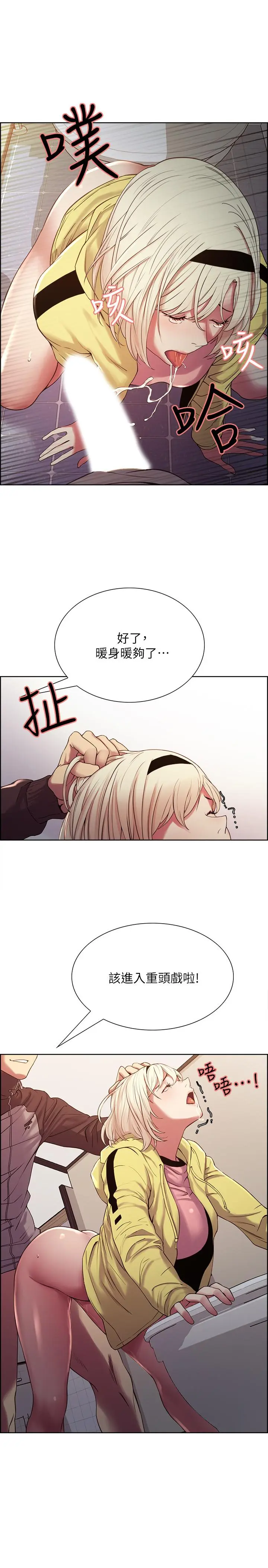 第14話