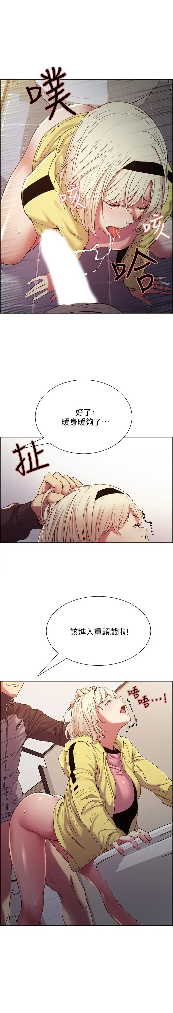 第14話
