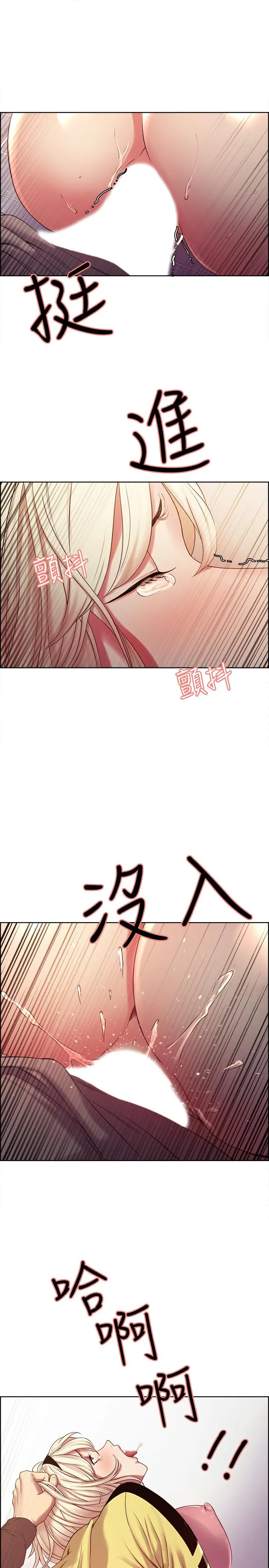 第14話