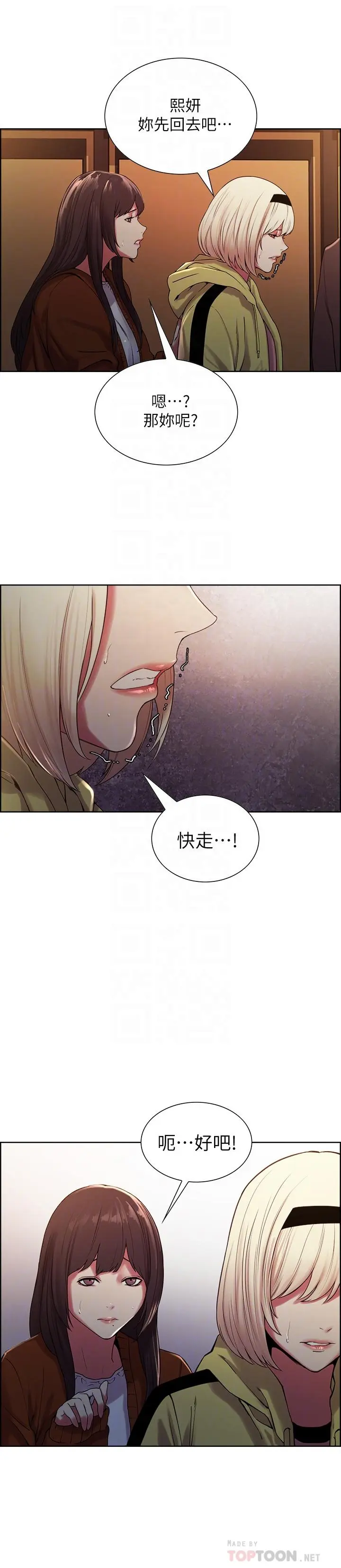 第14話