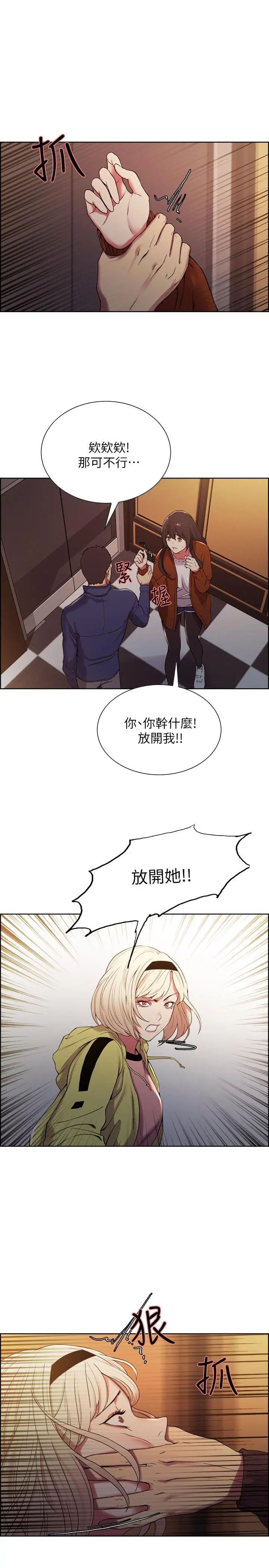 第14話