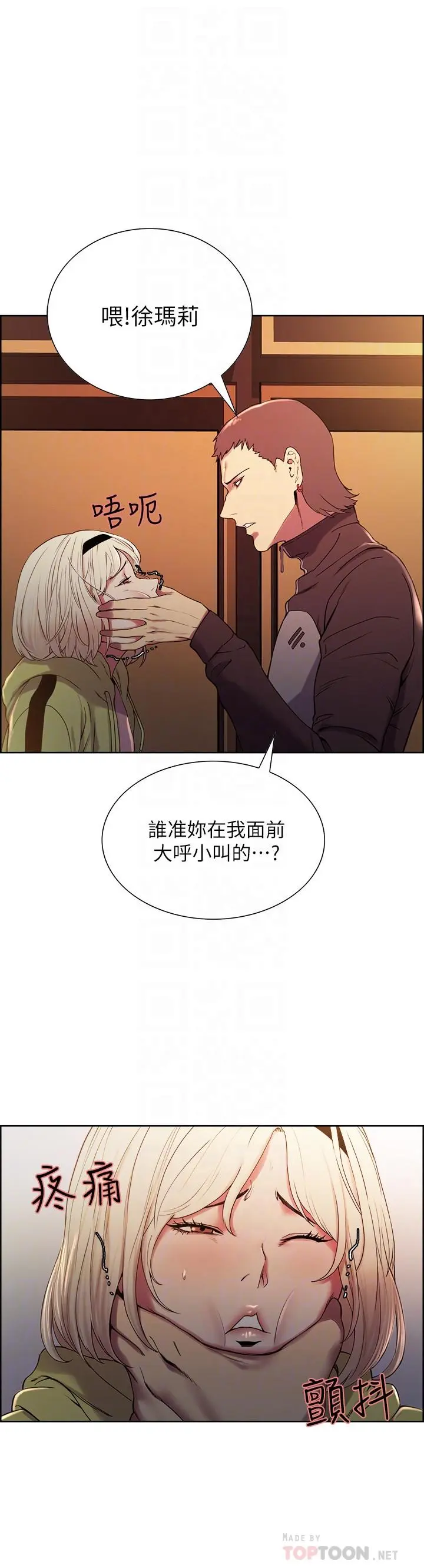 第14話