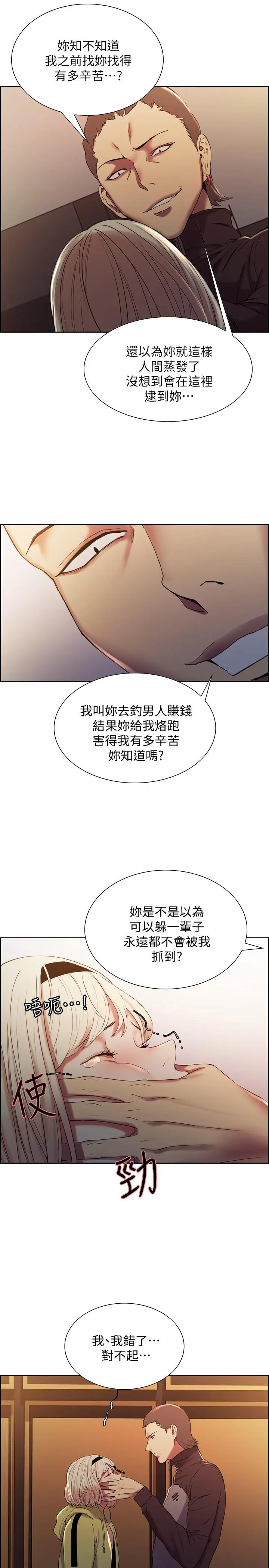 第14話