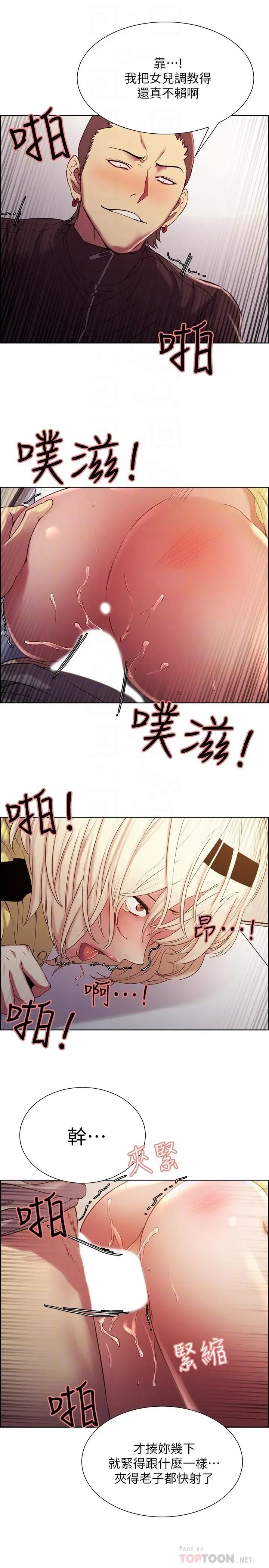 第15話