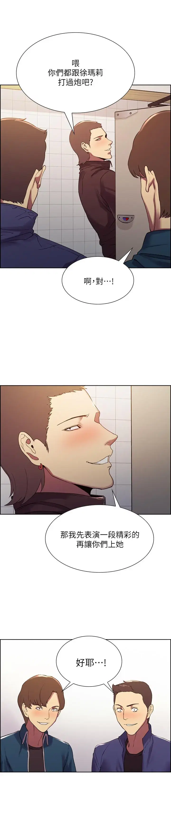 第15話