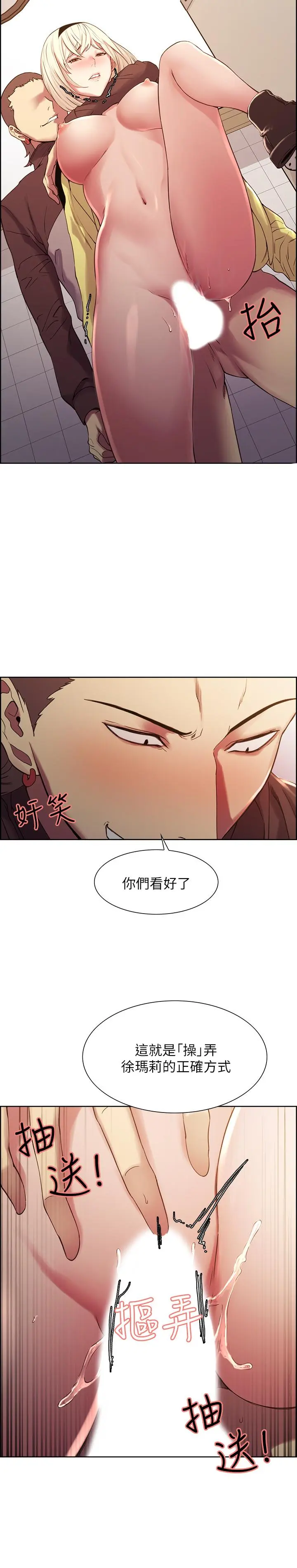 第15話