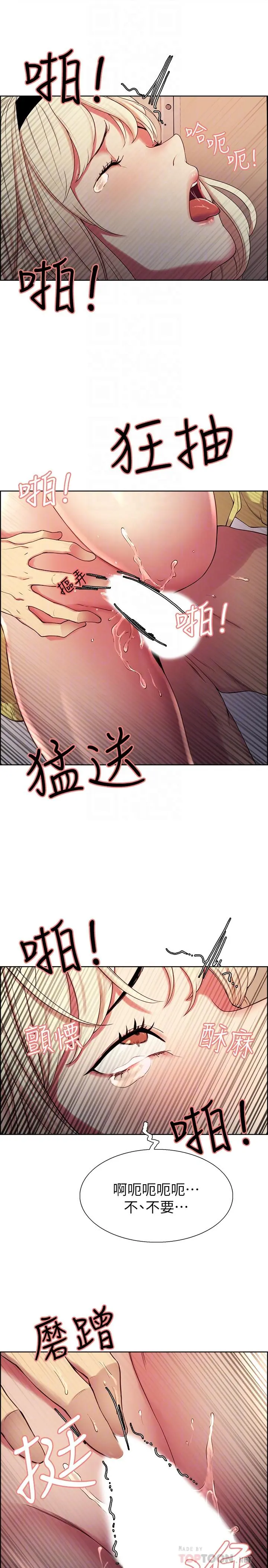 第15話