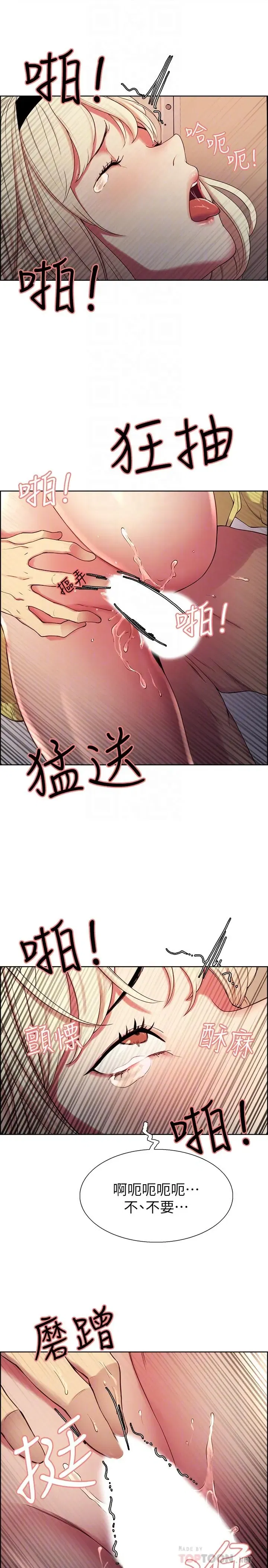 第15話