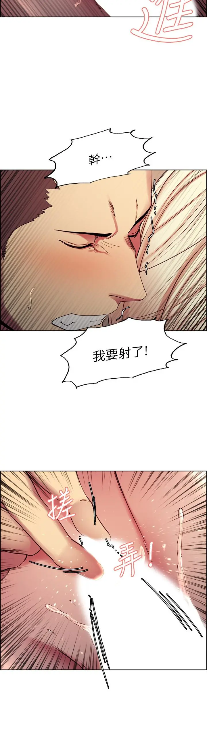 第15話