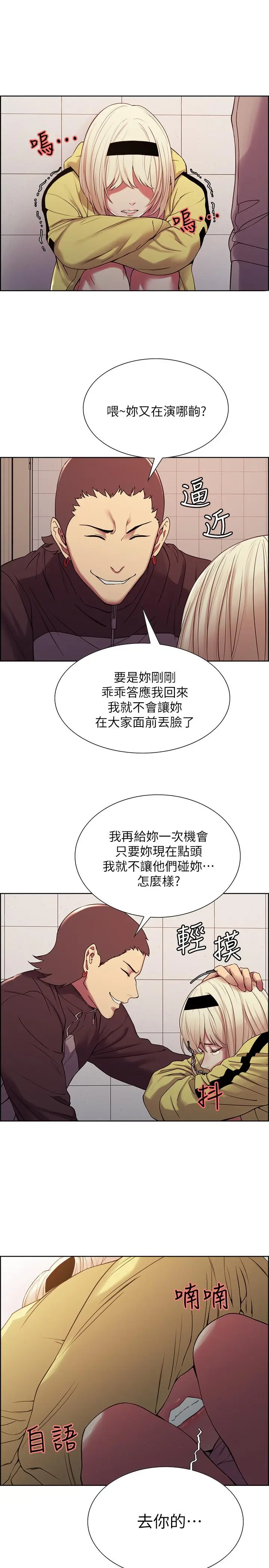 第15話