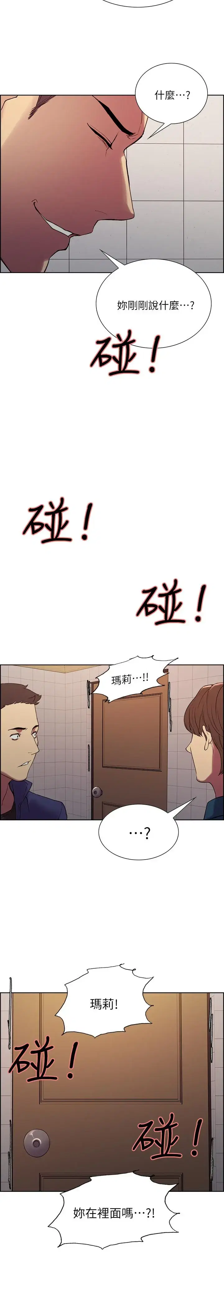 第15話