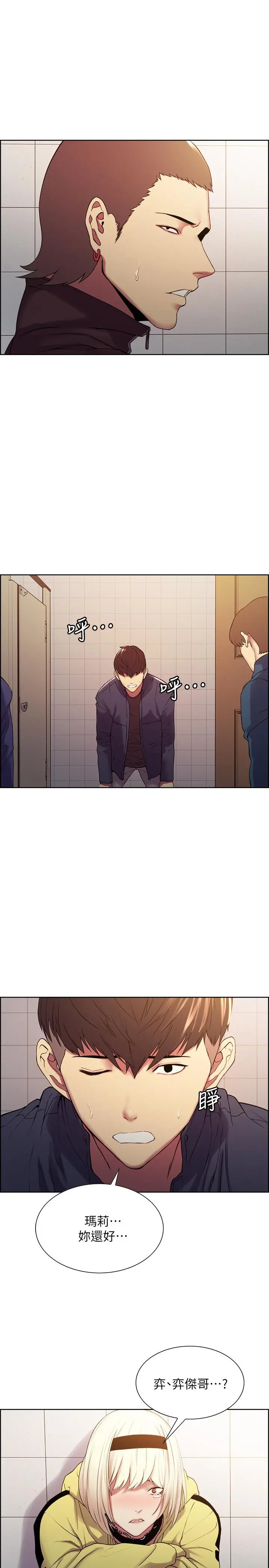 第15話