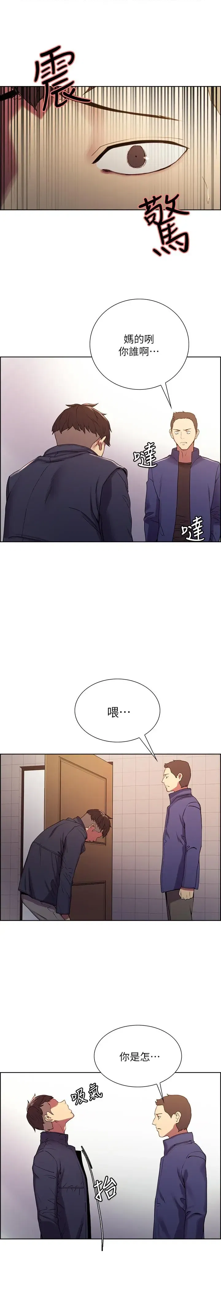 第15話