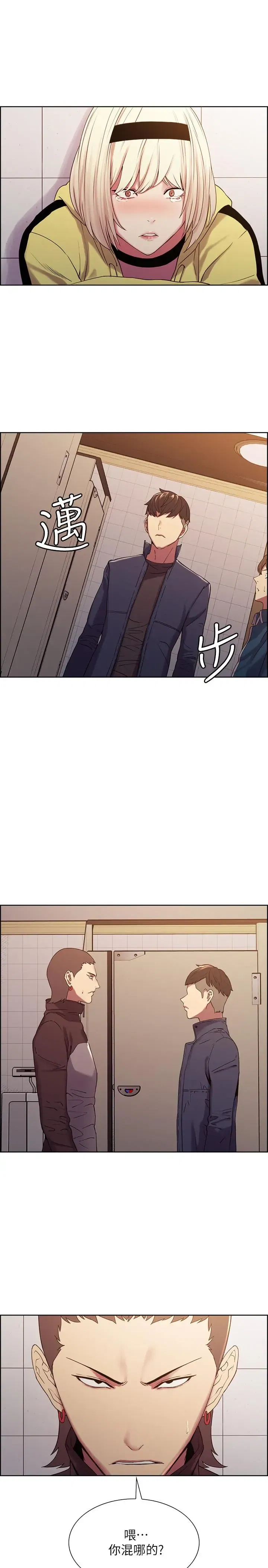 第15話
