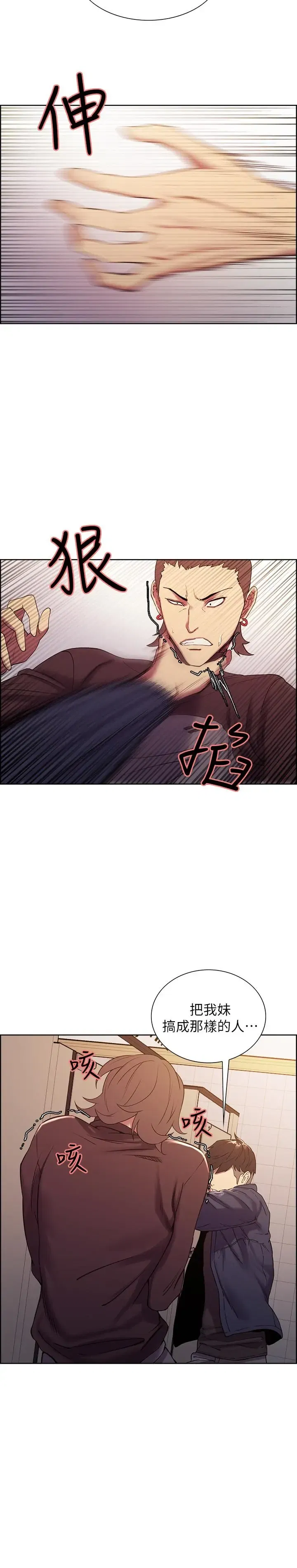 第15話