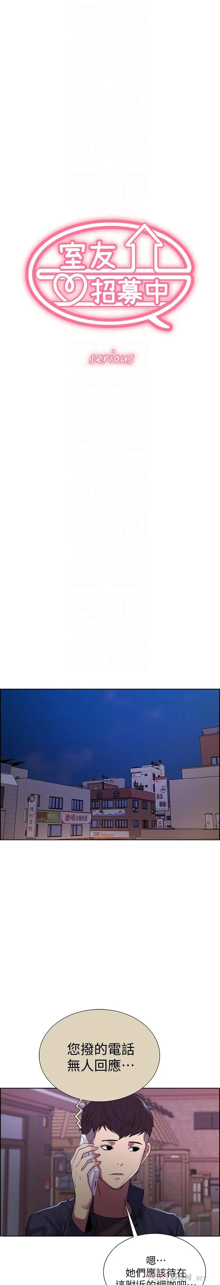 第15話